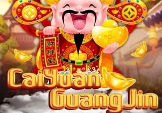 Cai Yuan Guang Jin screenshot
